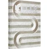 Best Libro ilustrado Kelly Wearstler: Synchronicity Libros Decorativos|Jarrones